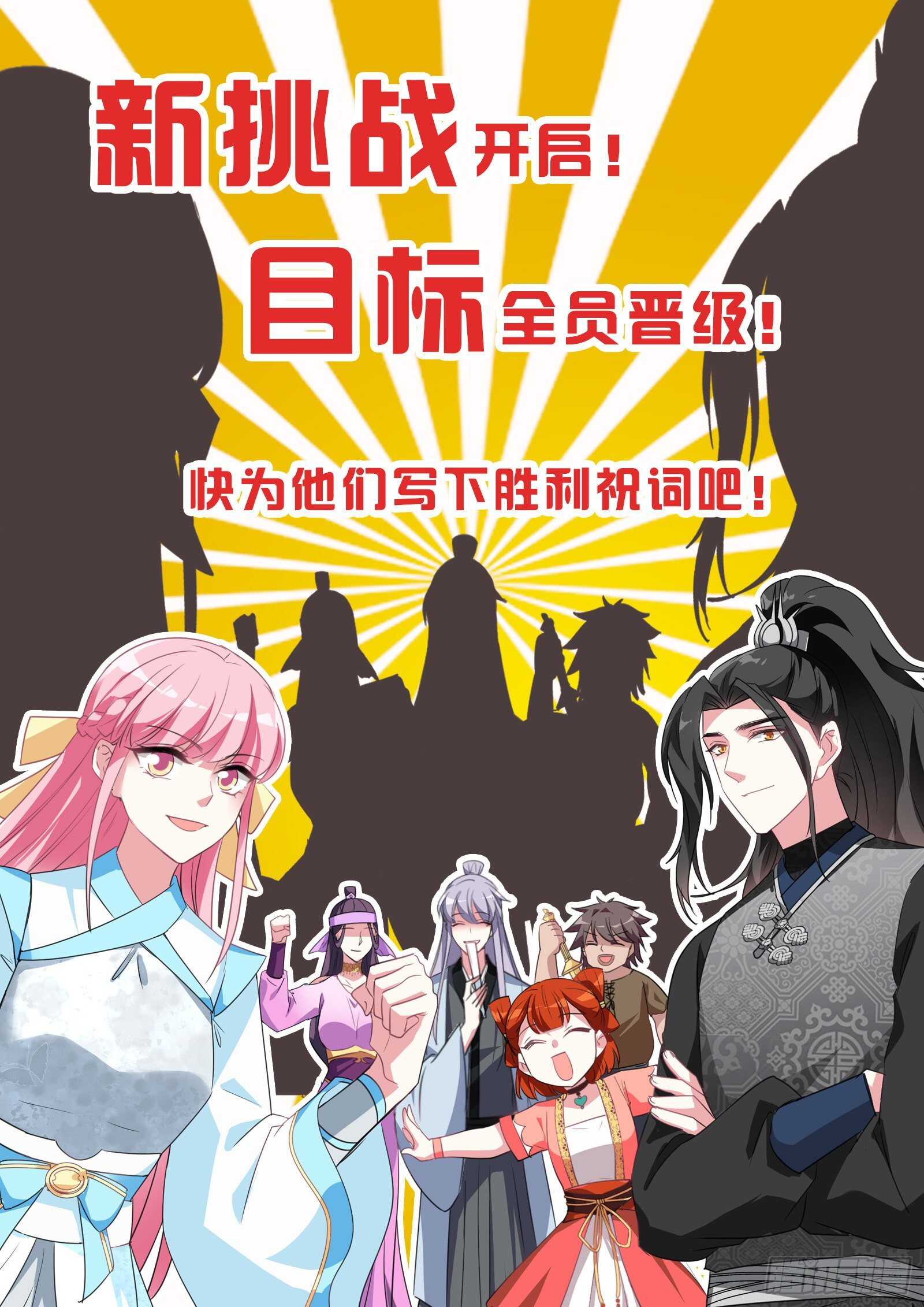 师兄回来咯！10