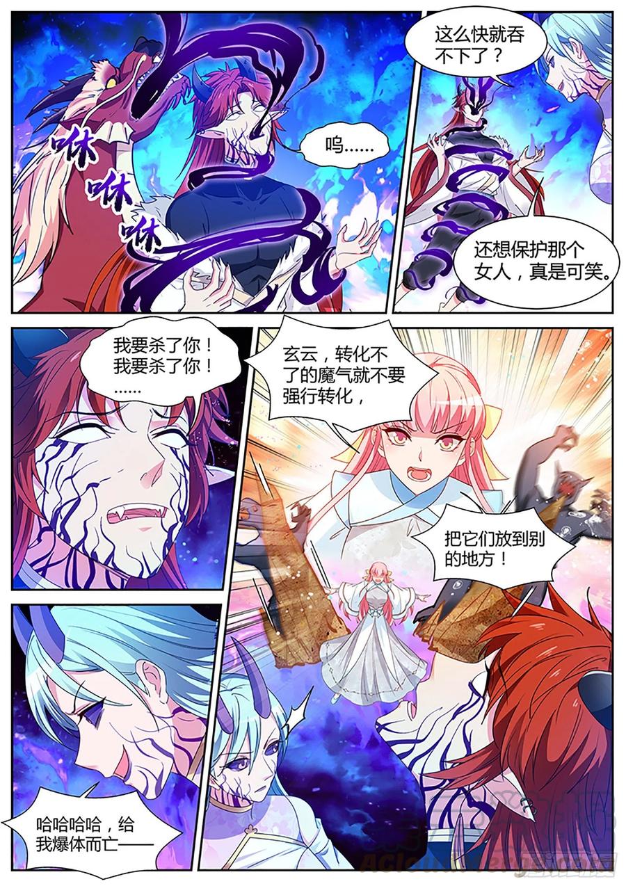 大仇已报！6