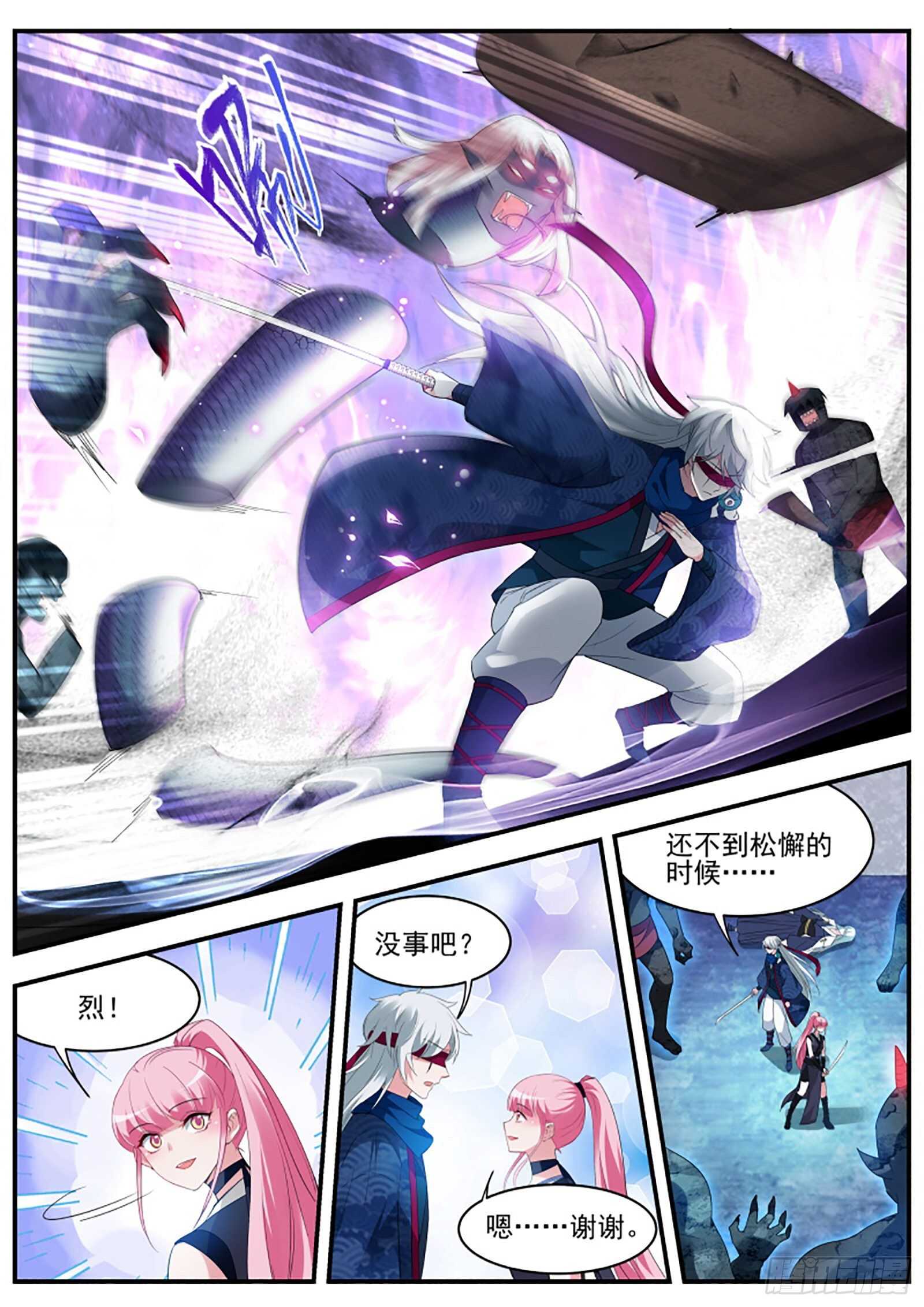 这个造型只能给我看1