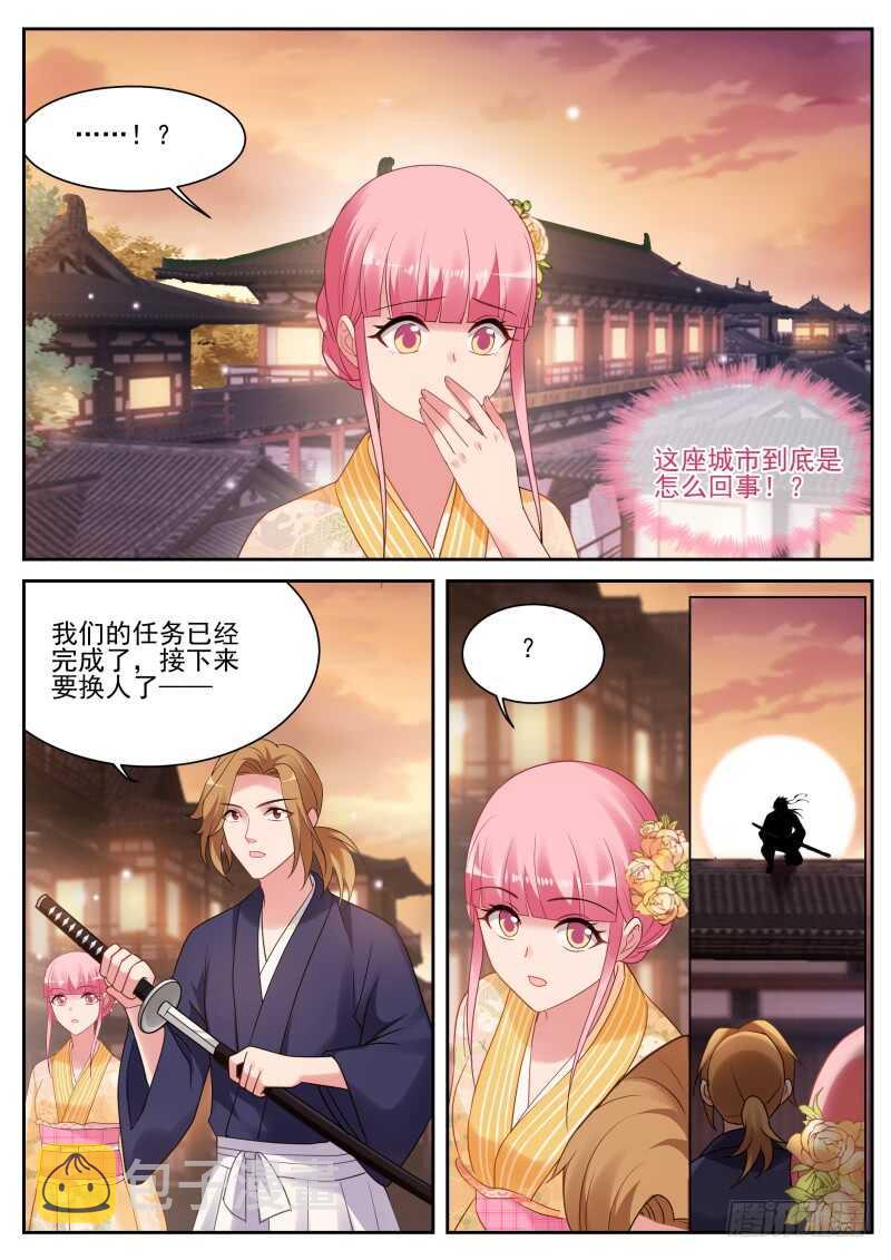 永远在一起6