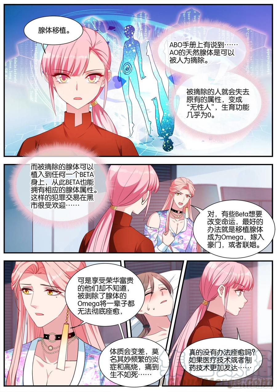 目标：黑市！5
