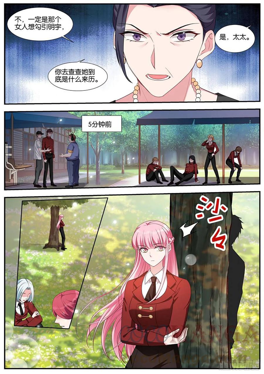 难道你要？？？2
