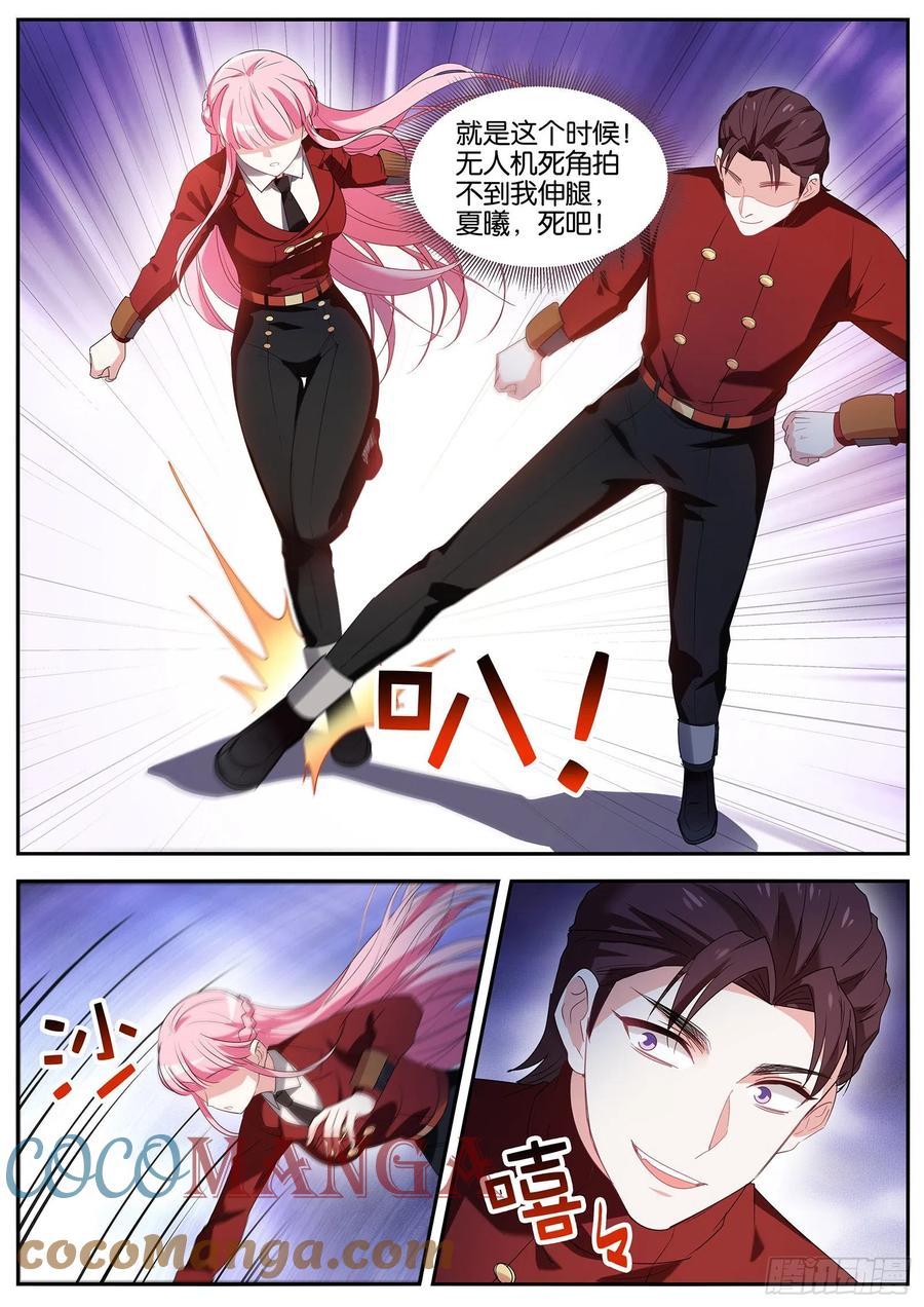 决胜跑场2