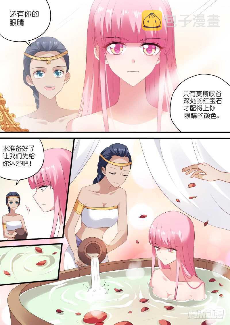 再见懿灵6