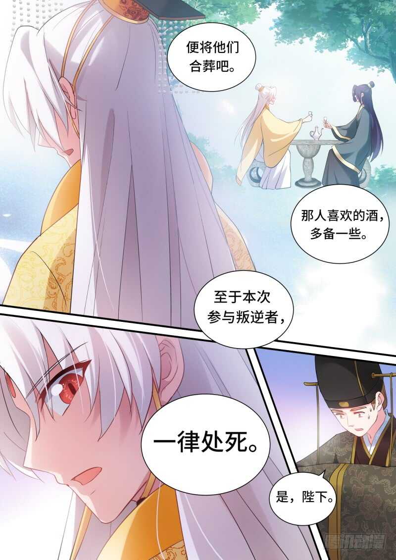 大闹祭典5
