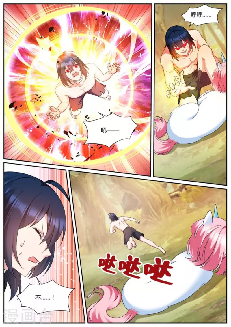 第486话 独角兽变身！8