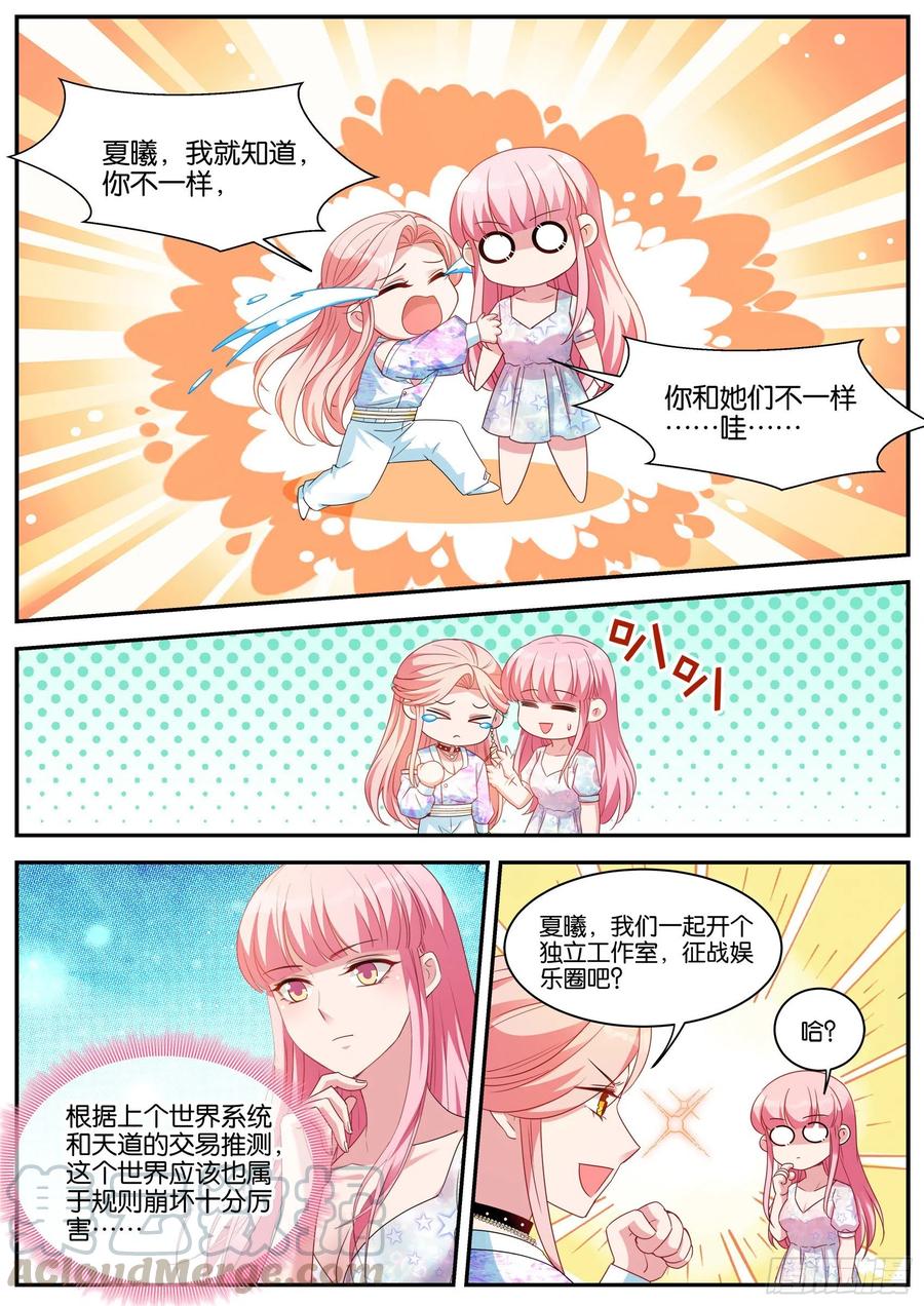 抱到大腿了！8