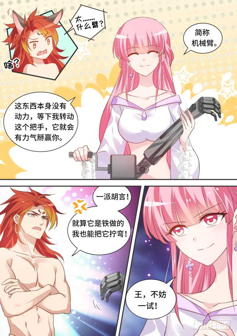 心大的阿福5