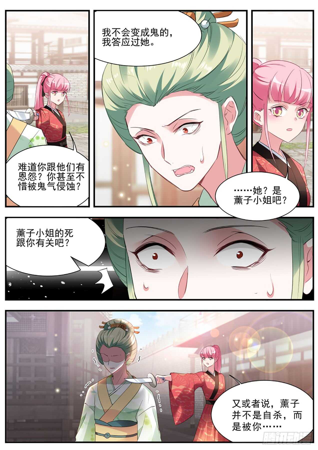 来打一架吧！6