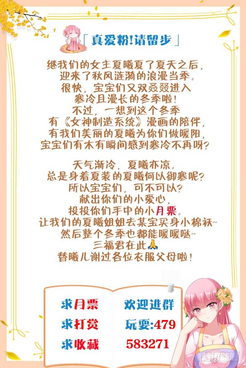 绫逸姬之死8