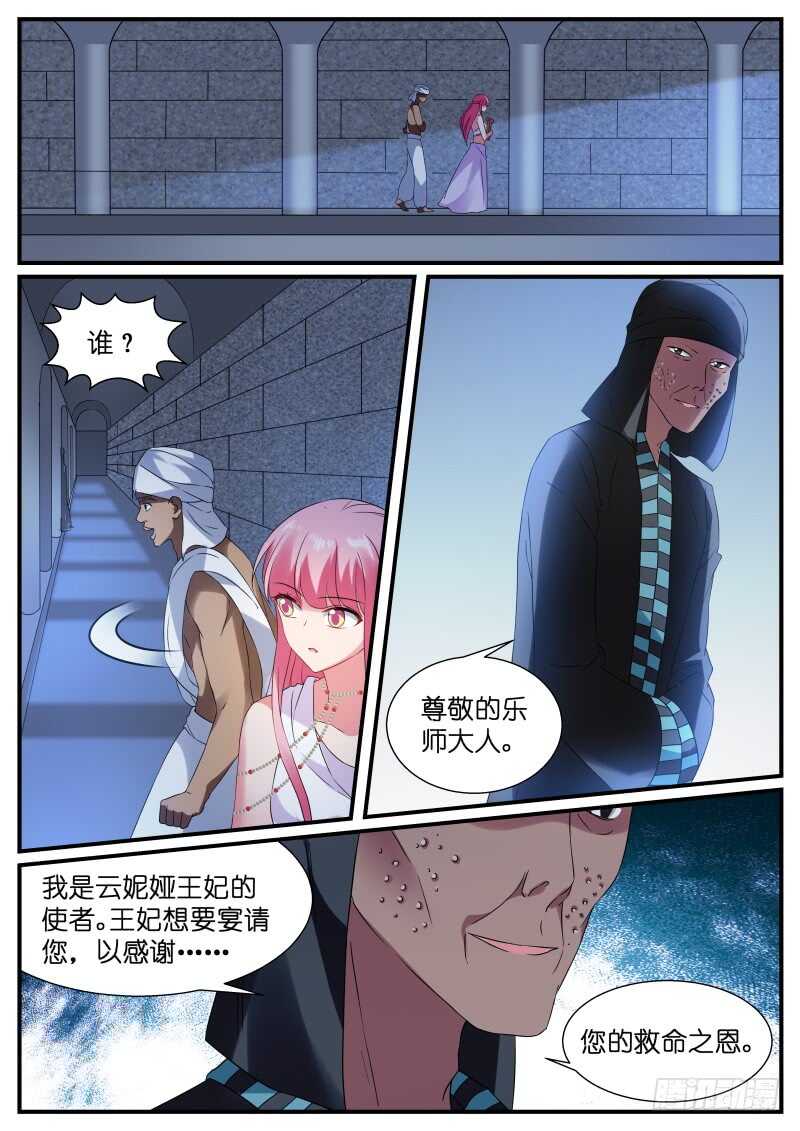 爲自己赎身5