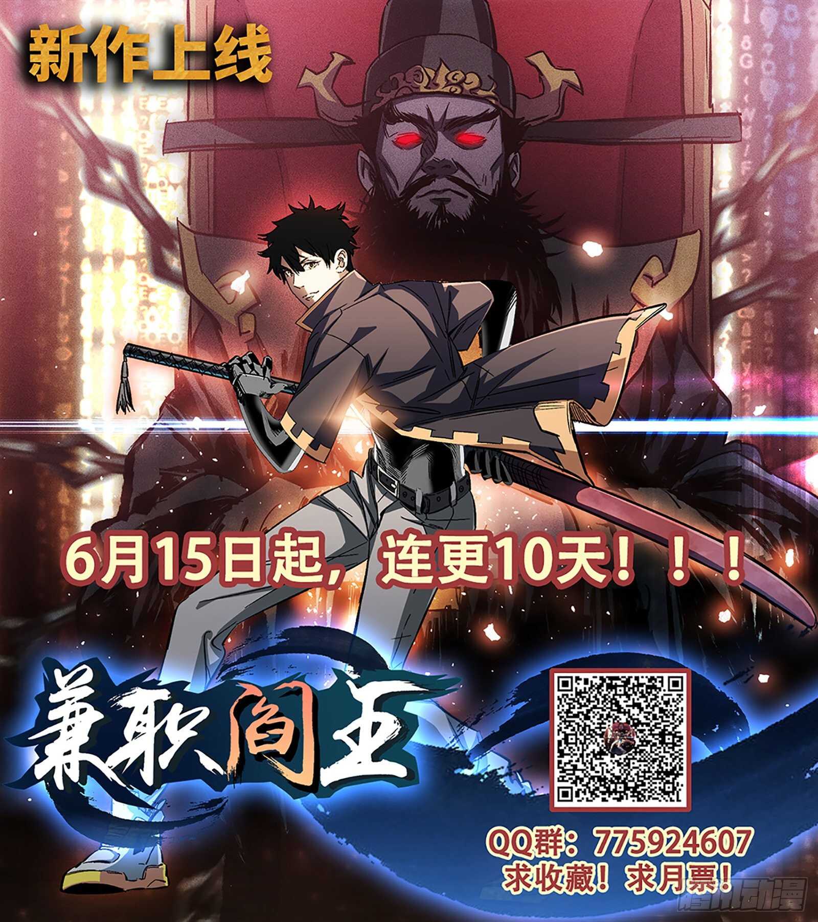 可以信任她？10