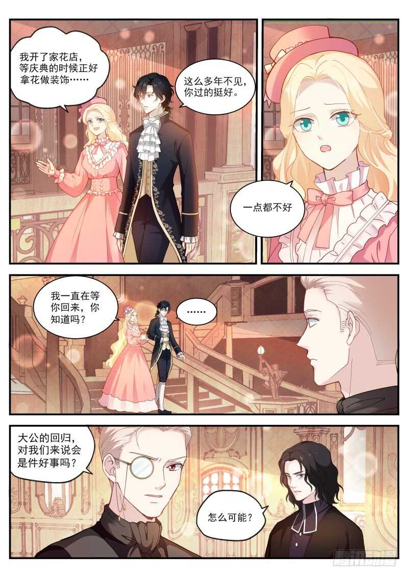 吸血鬼情敌？0