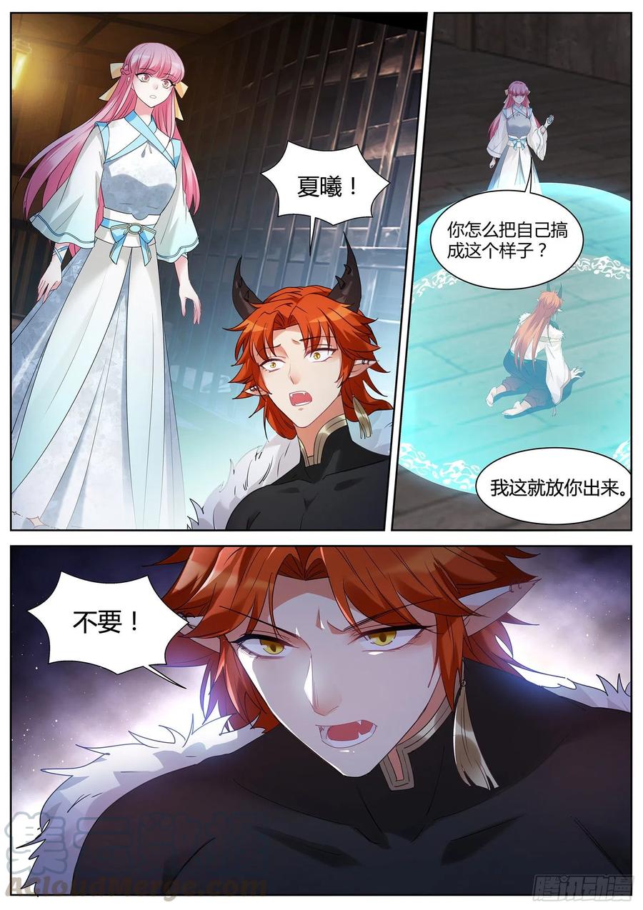 全部任务完成！3