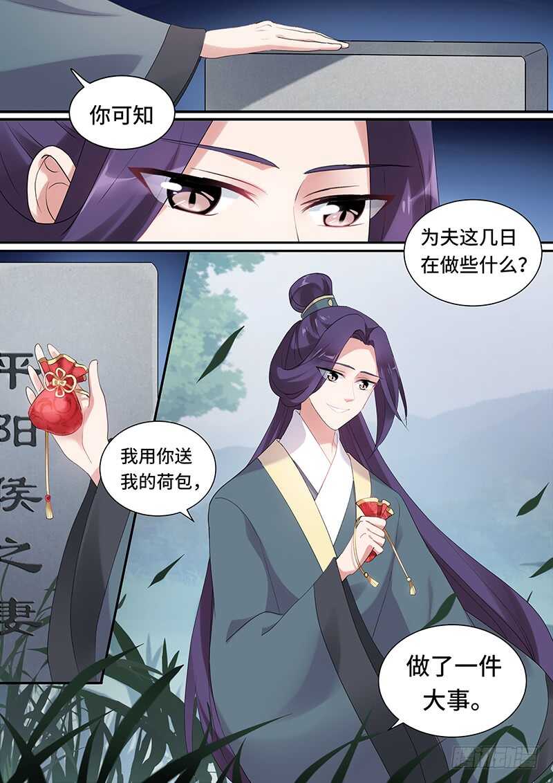 太子的重担5