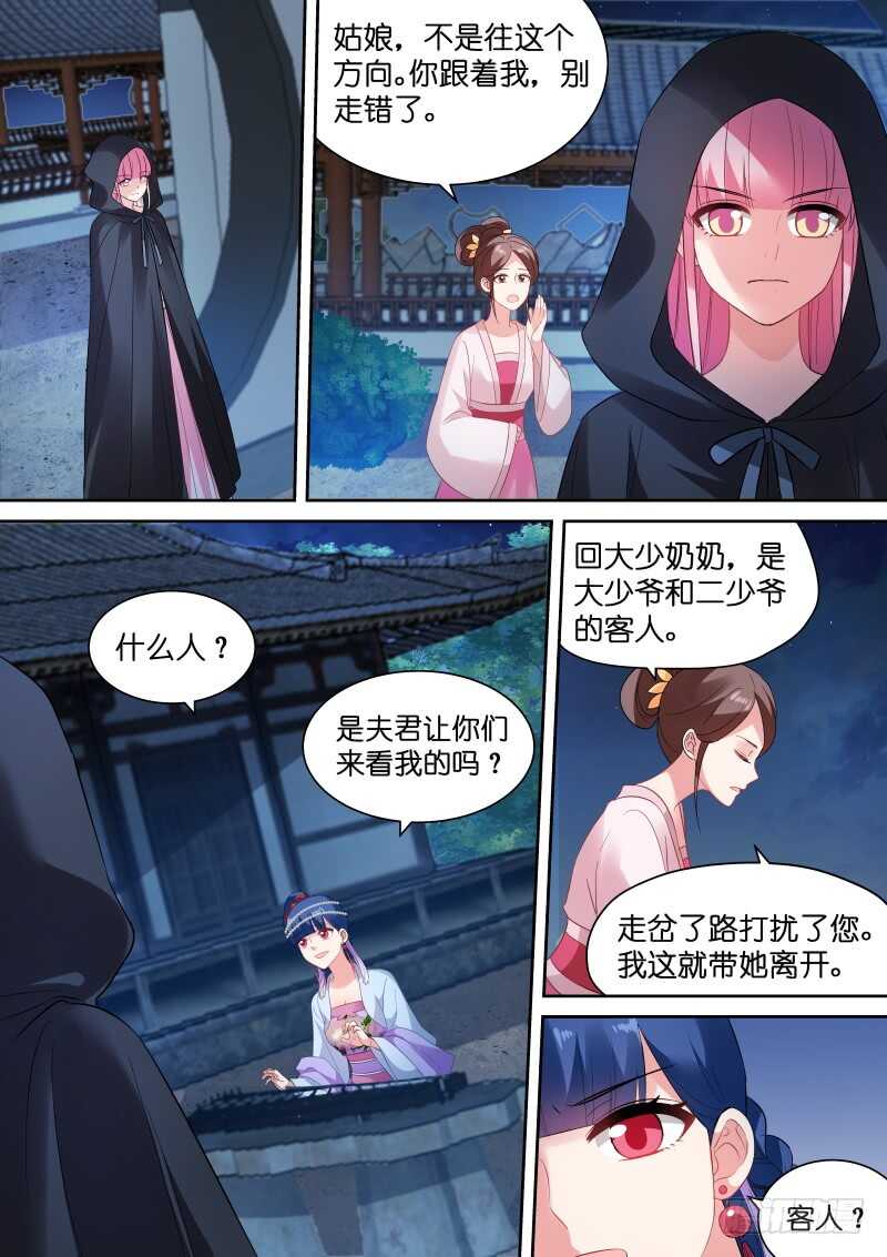 密谋造反1