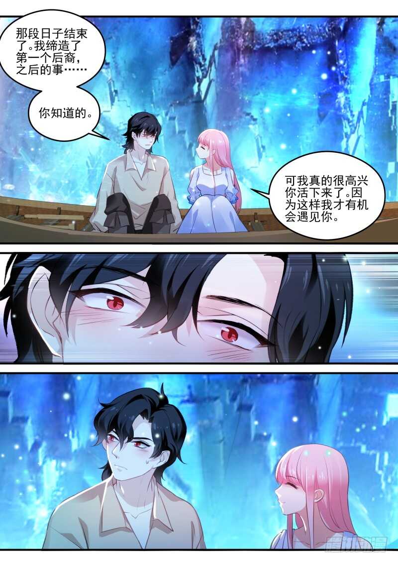 内斗不断5
