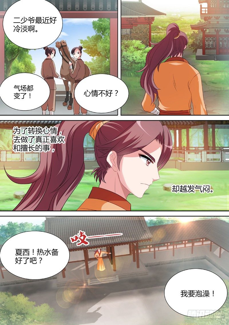 修罗场2