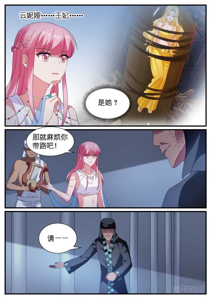 爲自己赎身6