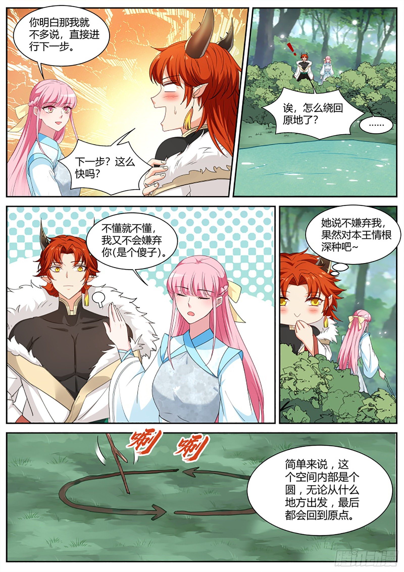 未战岂能言败？3