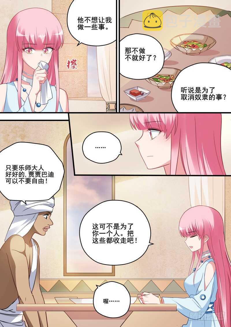 暗杀失败1