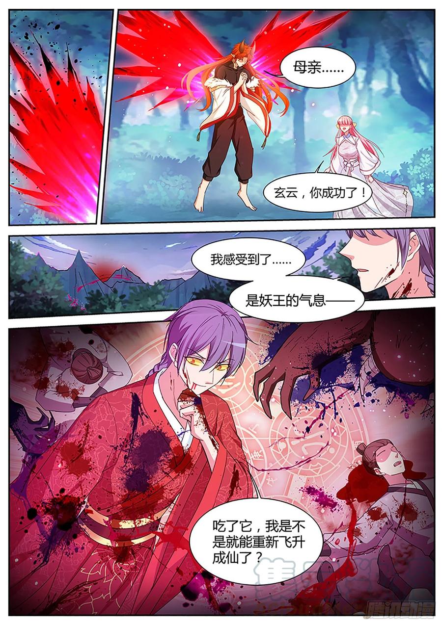 大仇已报！10