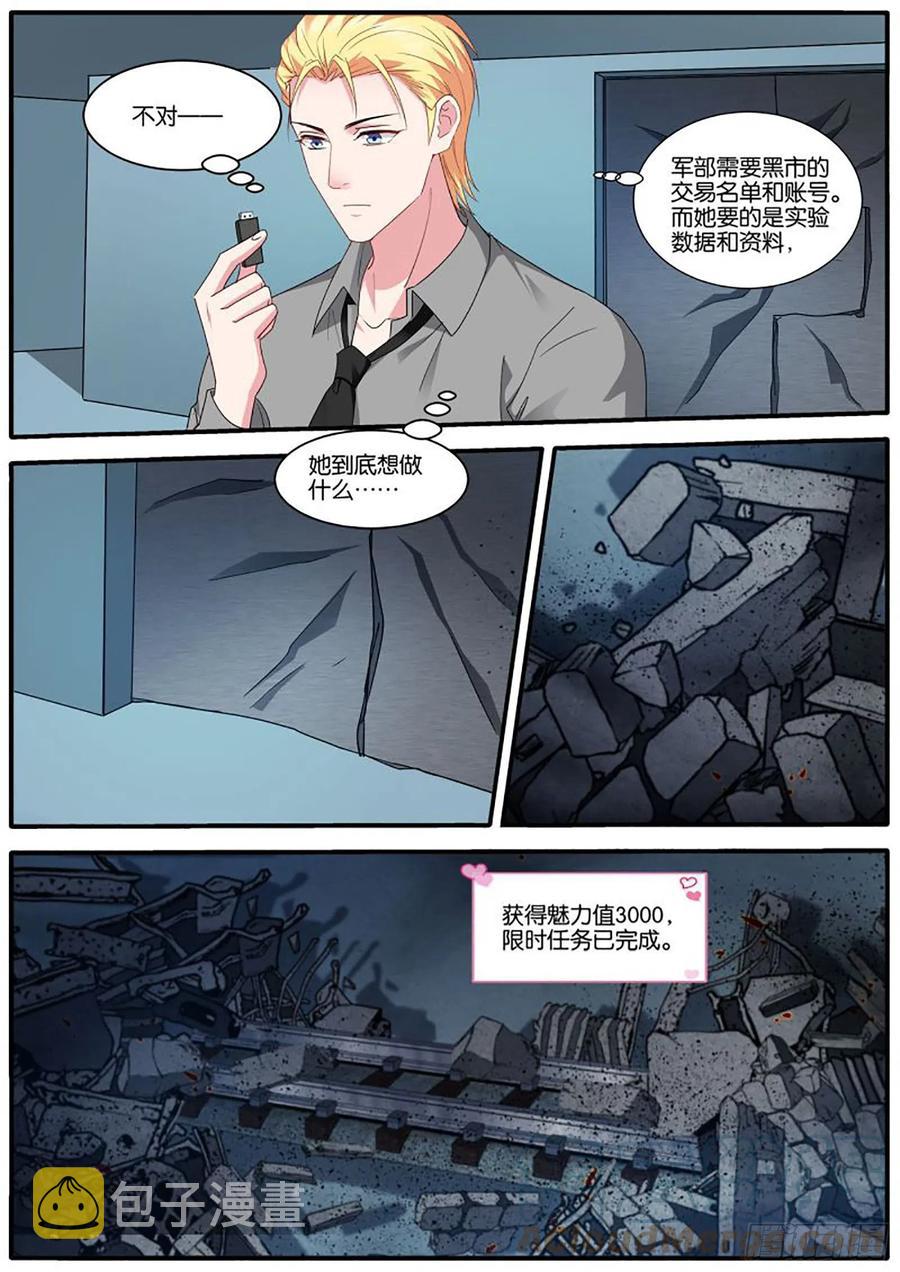 再遇？4