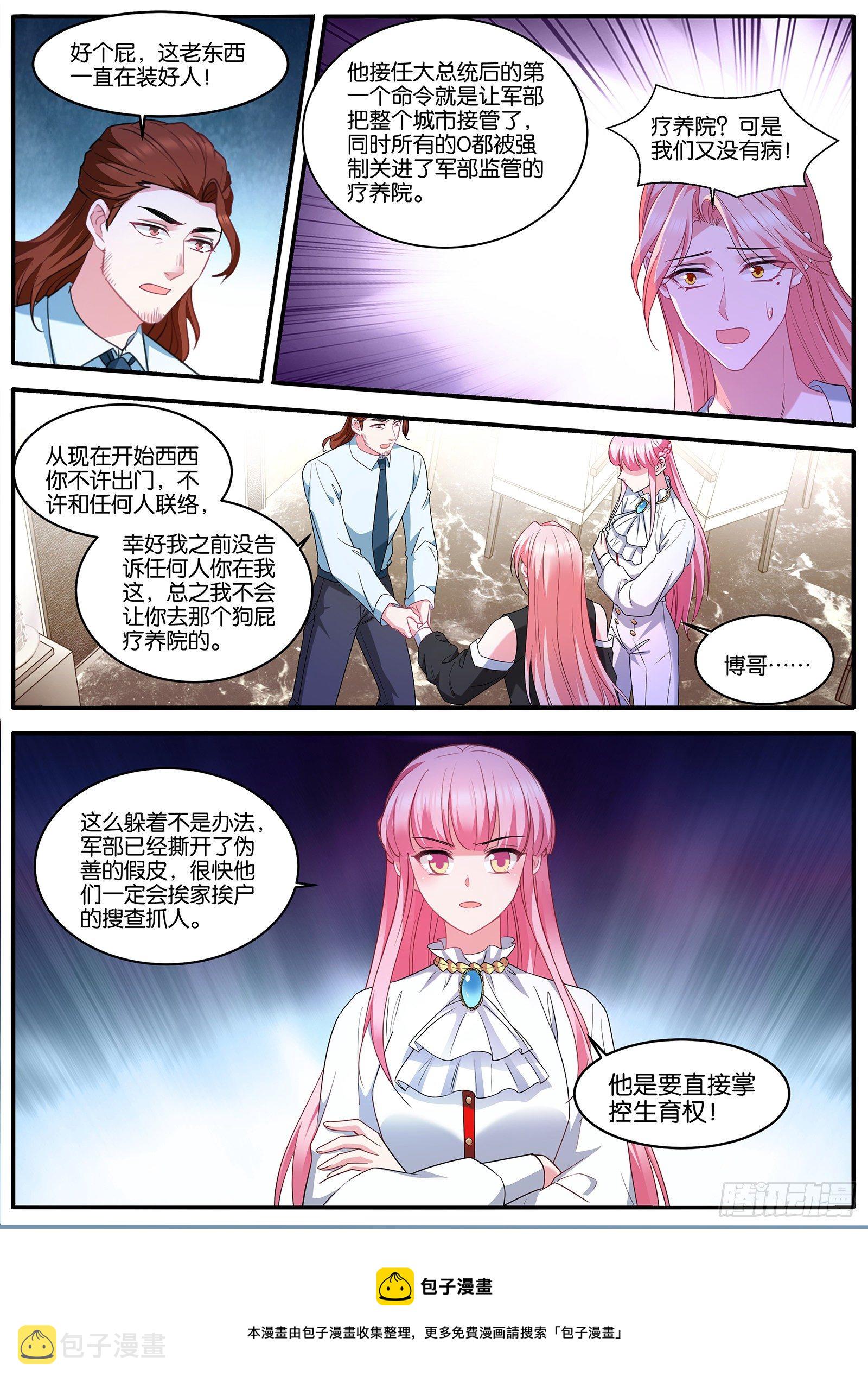 浮出水面9