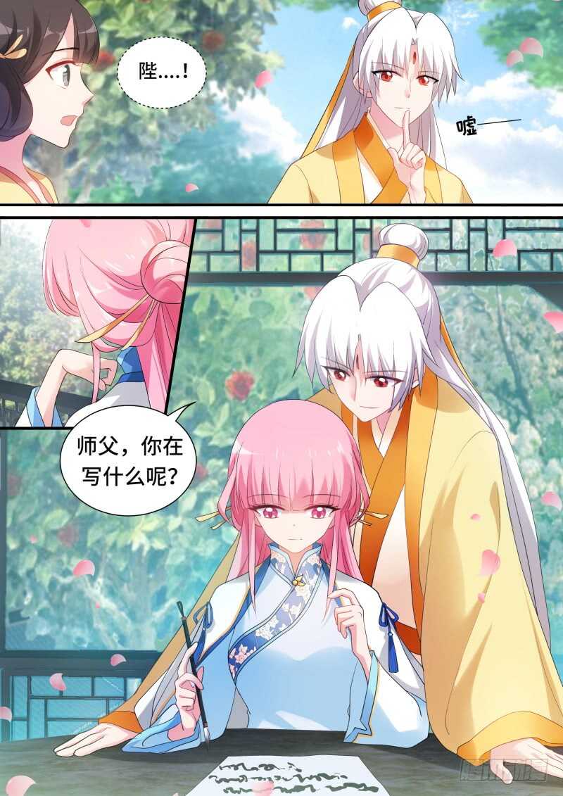 龙虎之斗！1