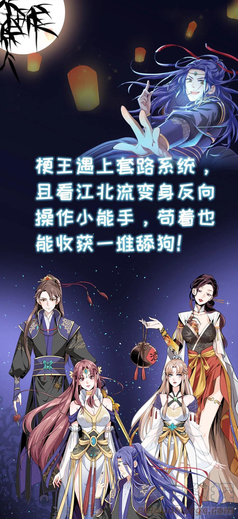 危机解除10