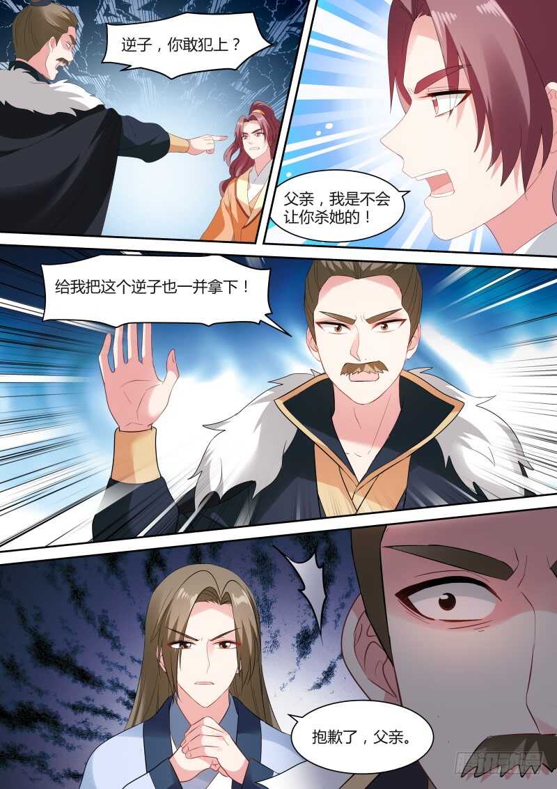 久违的重逢7