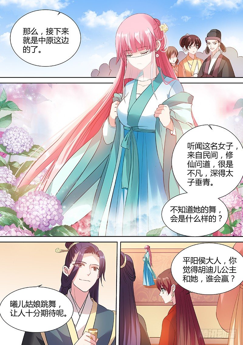 这就是街舞！2