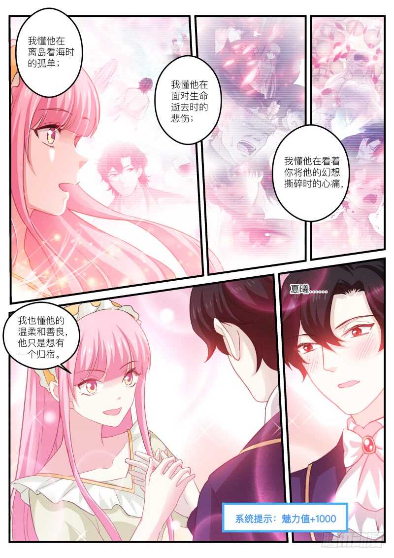 吸血鬼造反了！4