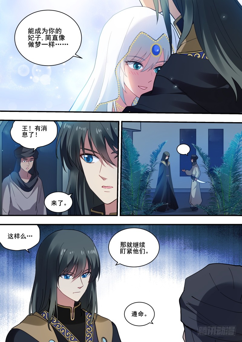 死亡风暴7