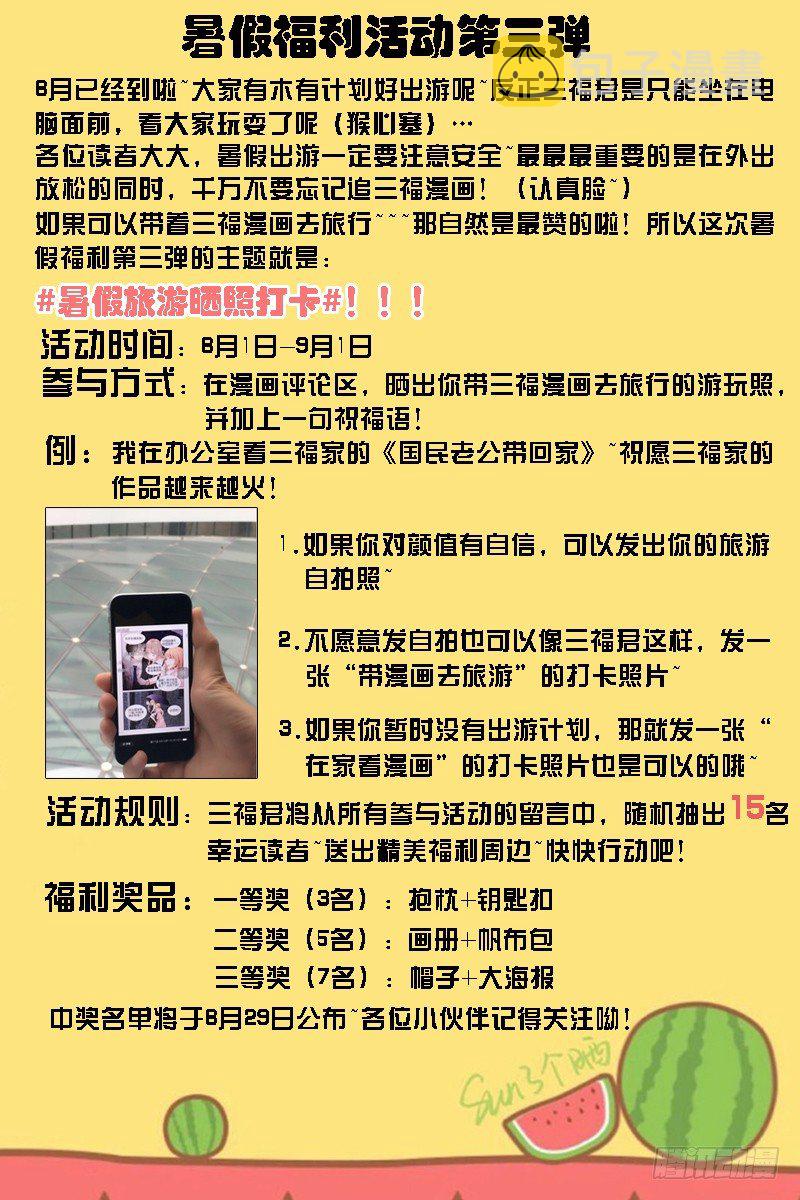 以心易心9
