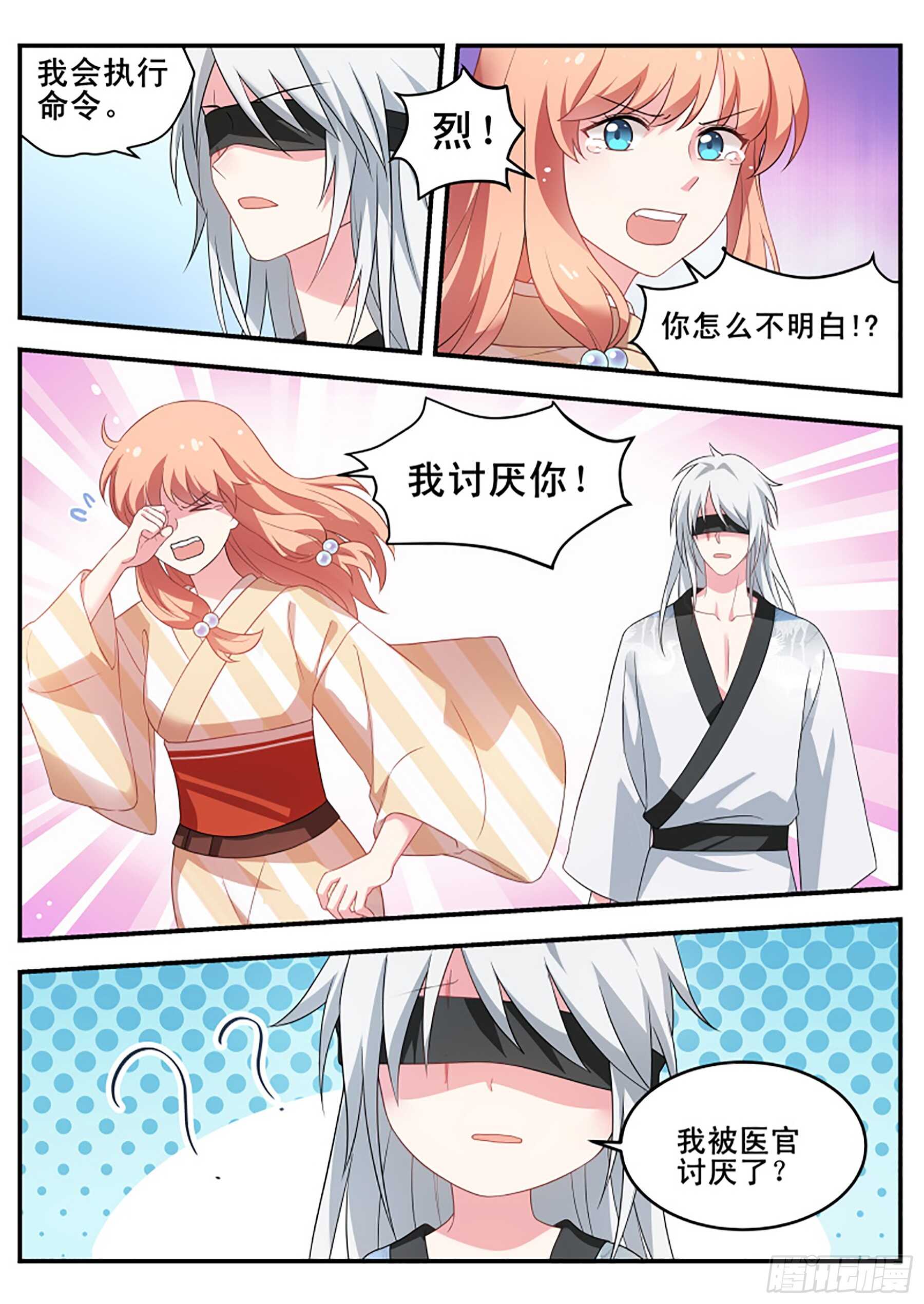 又共浴了！5