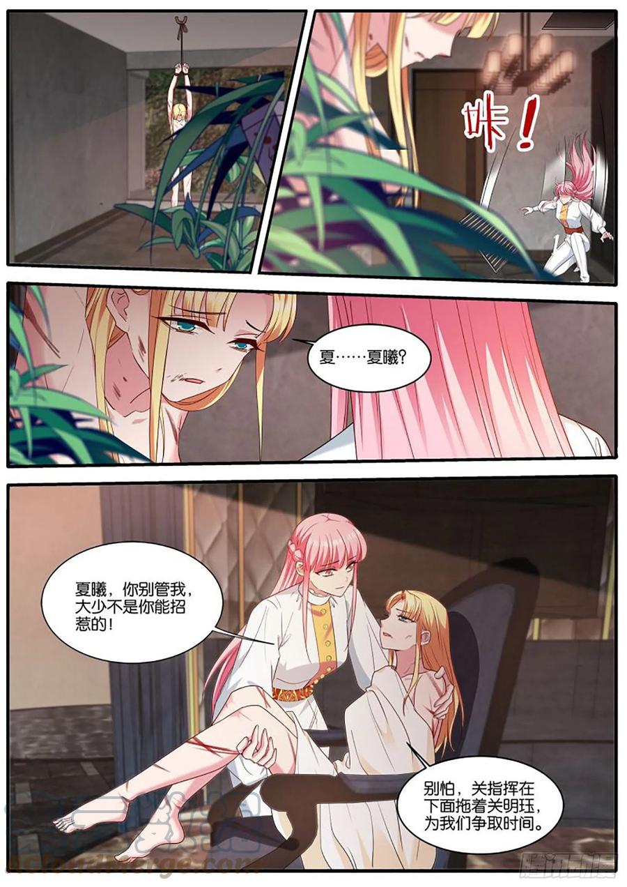 留了一手2