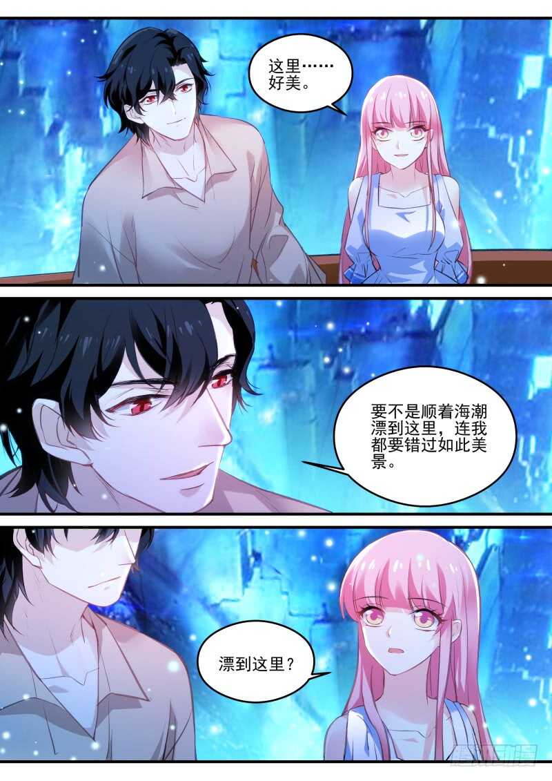 内斗不断2