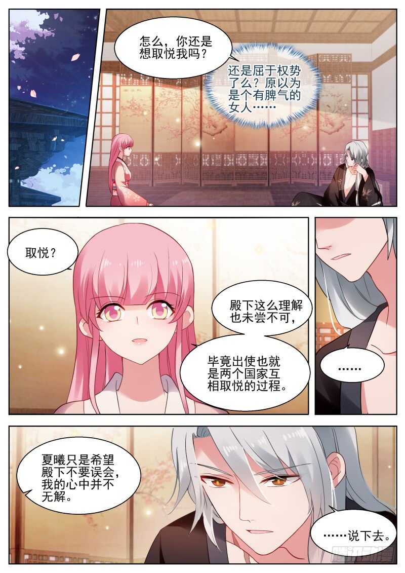 可爱的百鬼组0