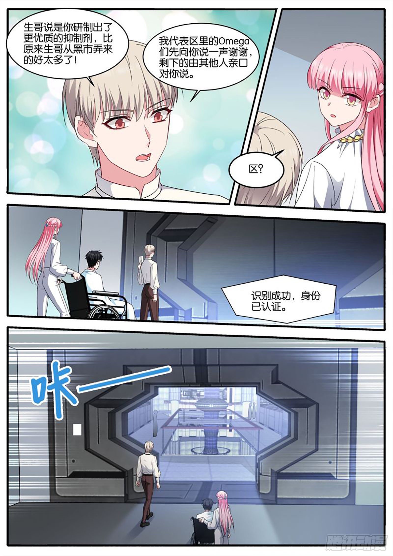 流放区4