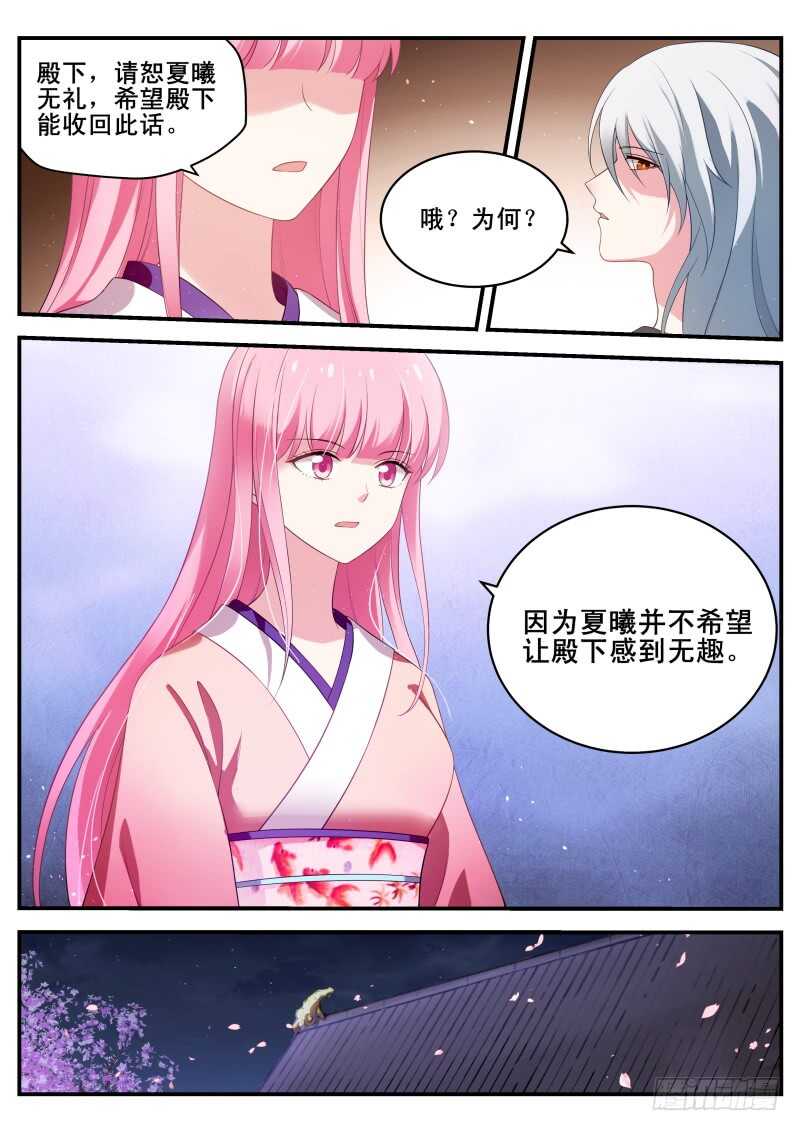 铁齿铜牙曦9