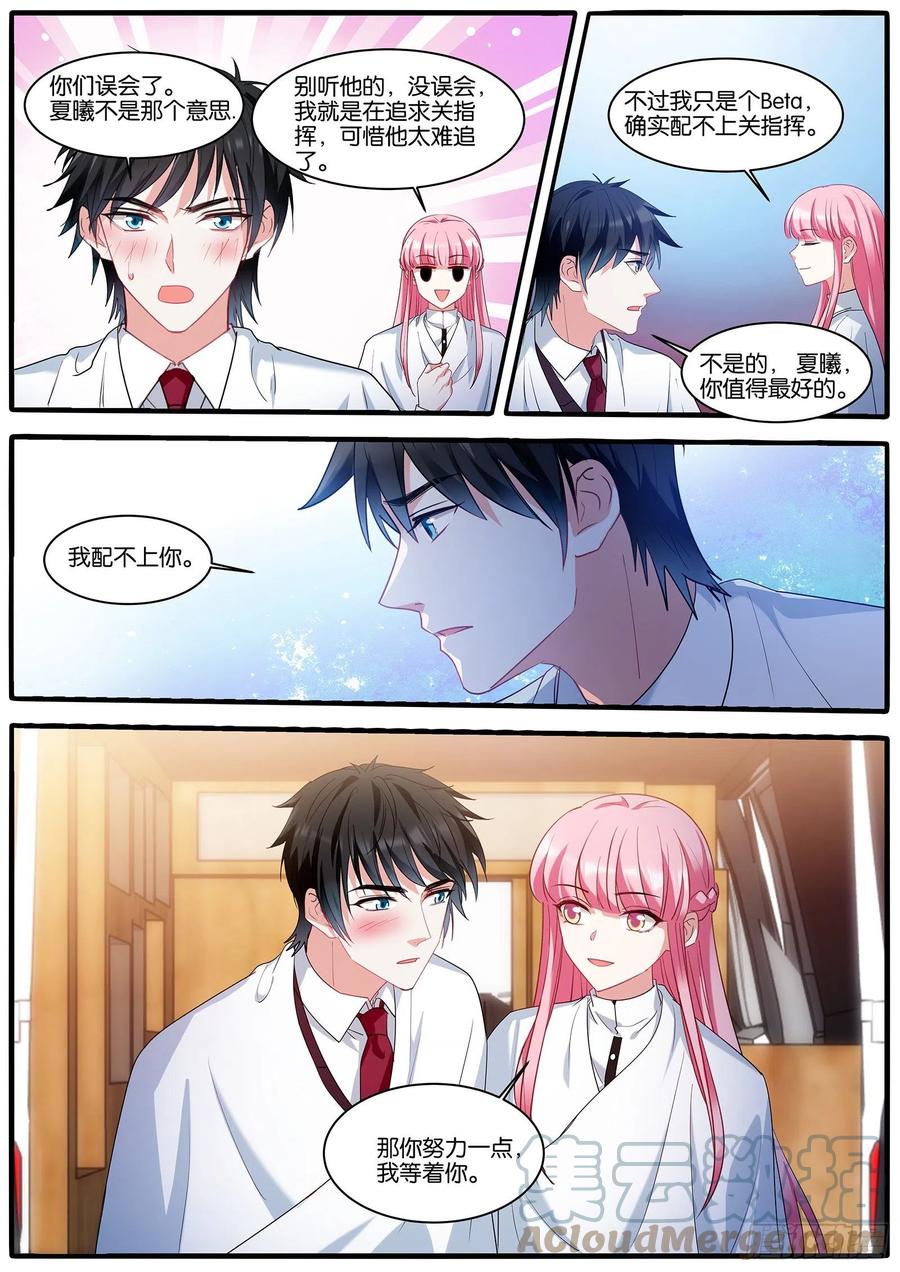 用你偿还？7