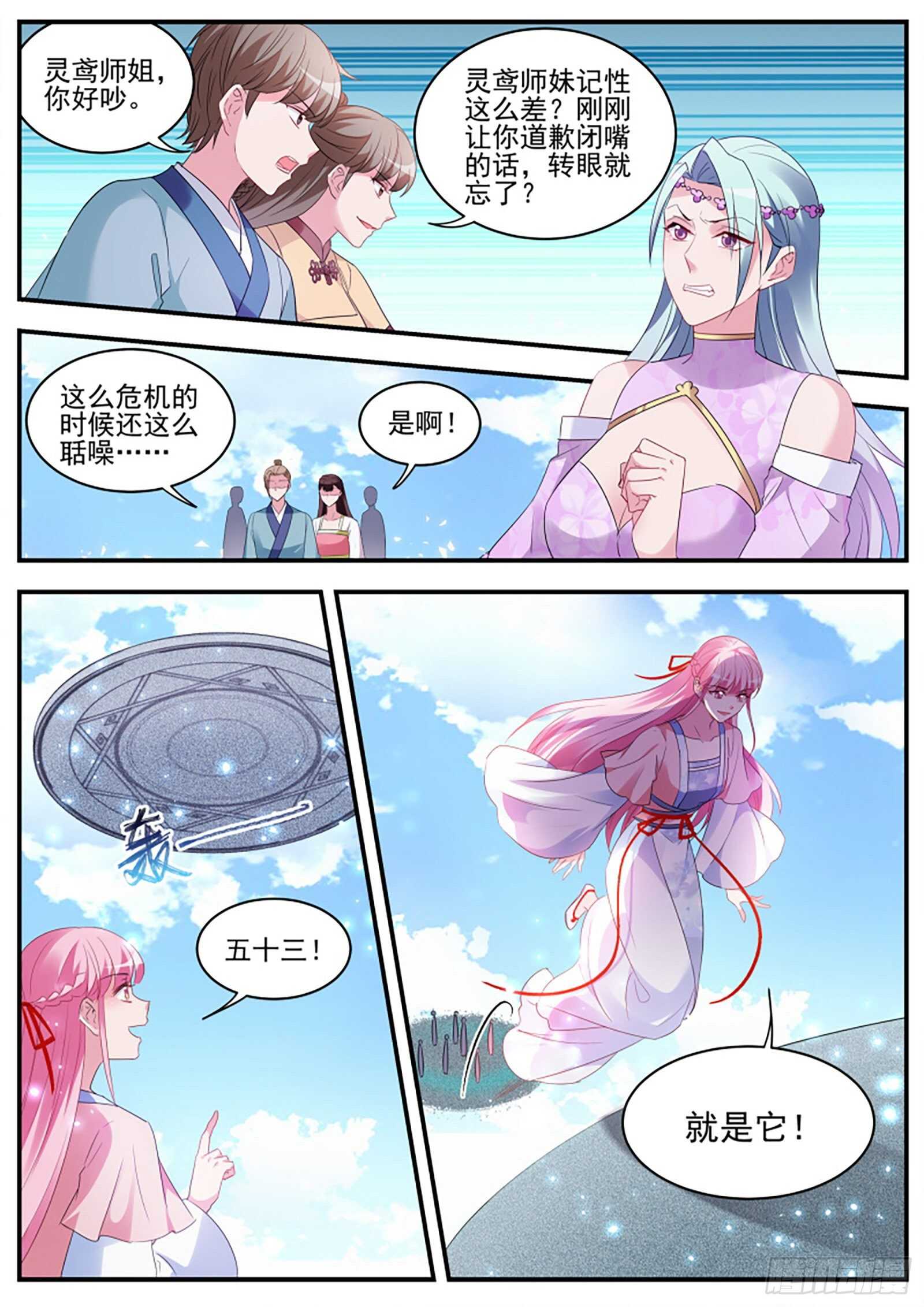 月下帅哥相伴1