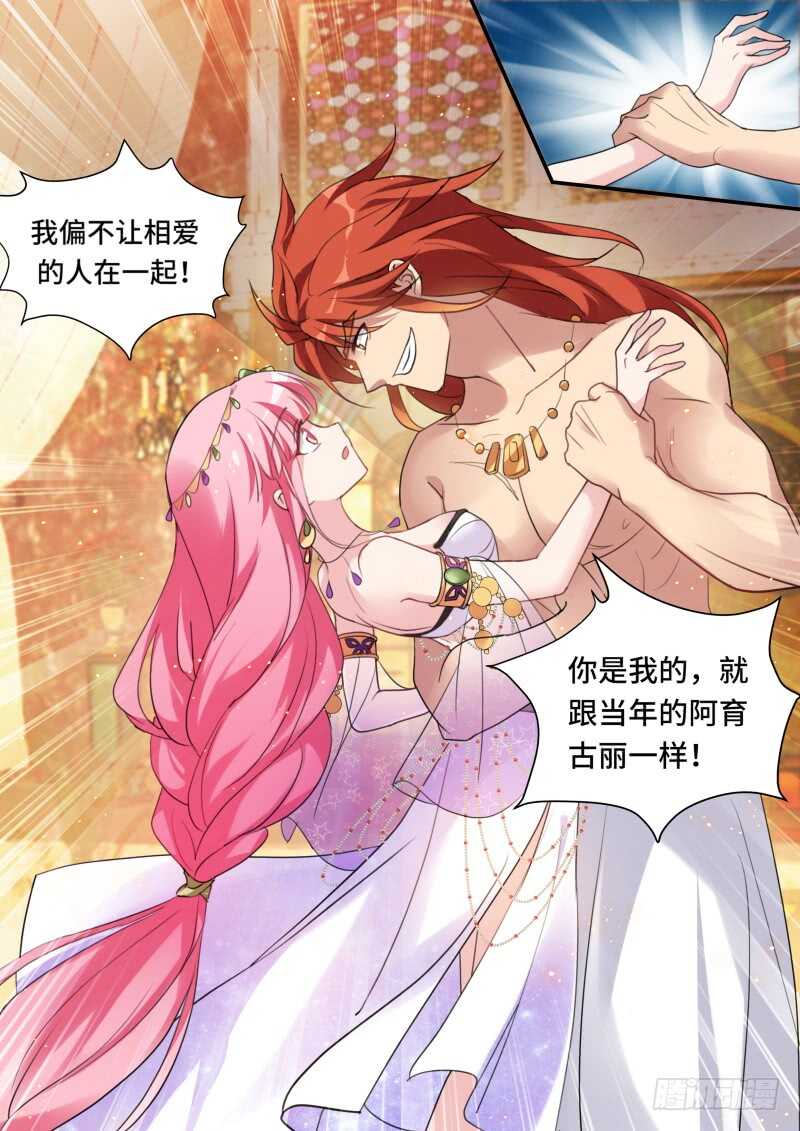 攻略大漠之王！2