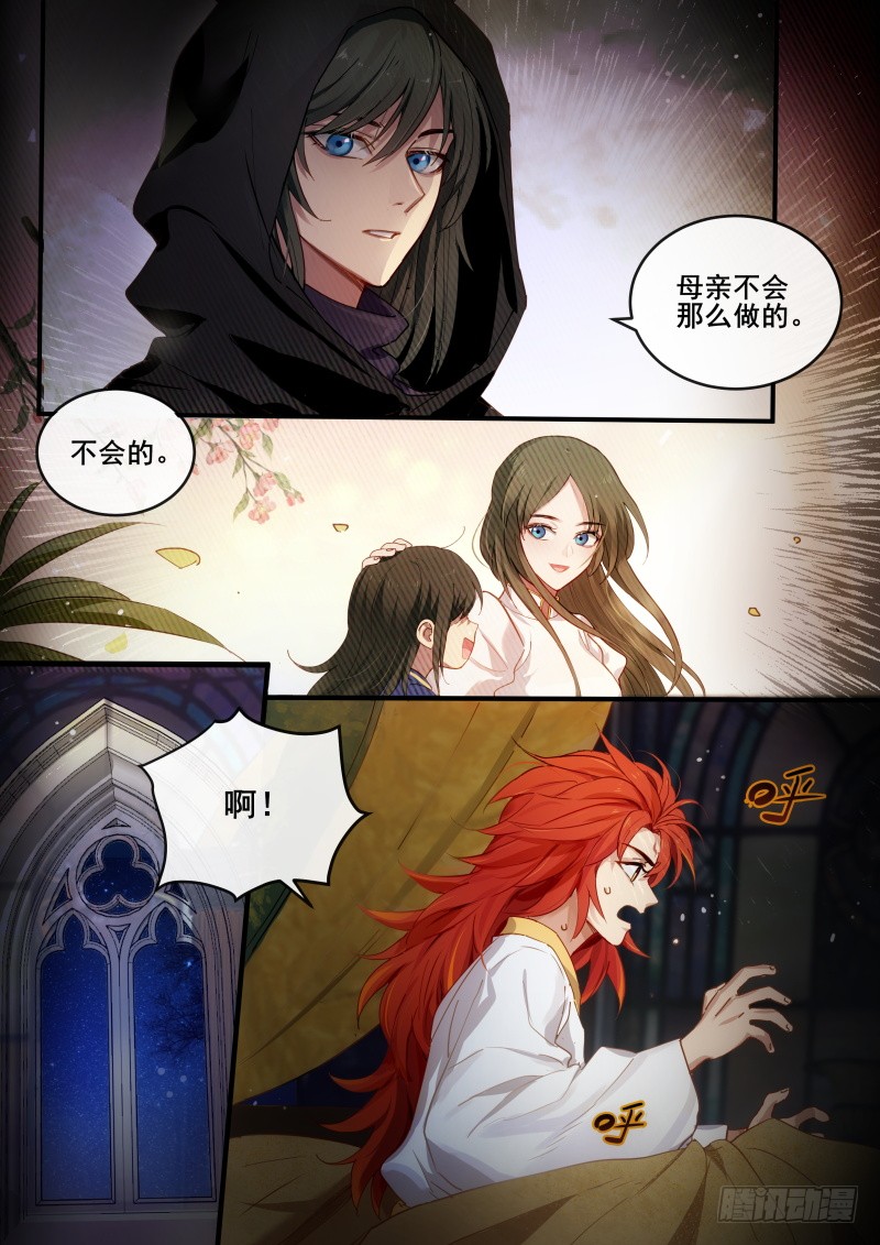 相互威胁4