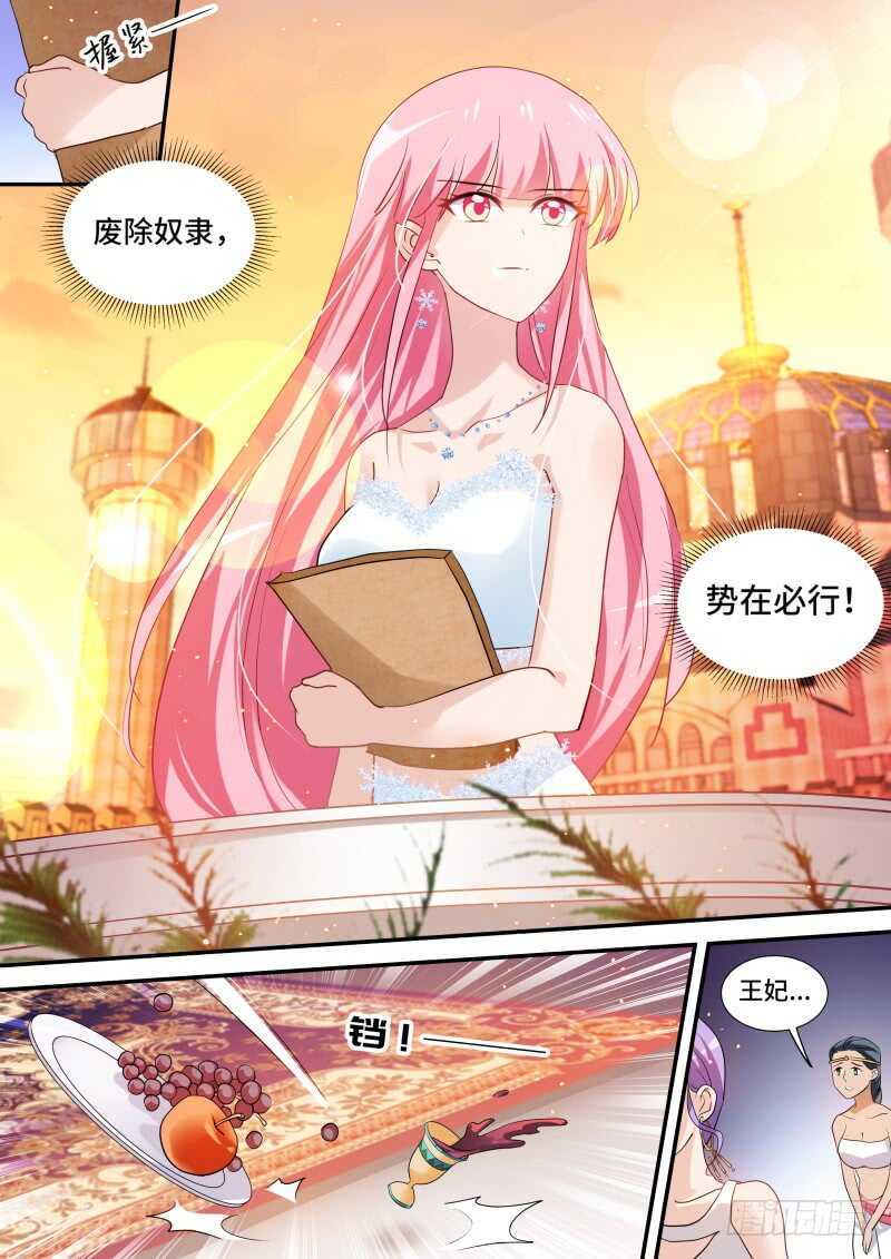 微服出行5