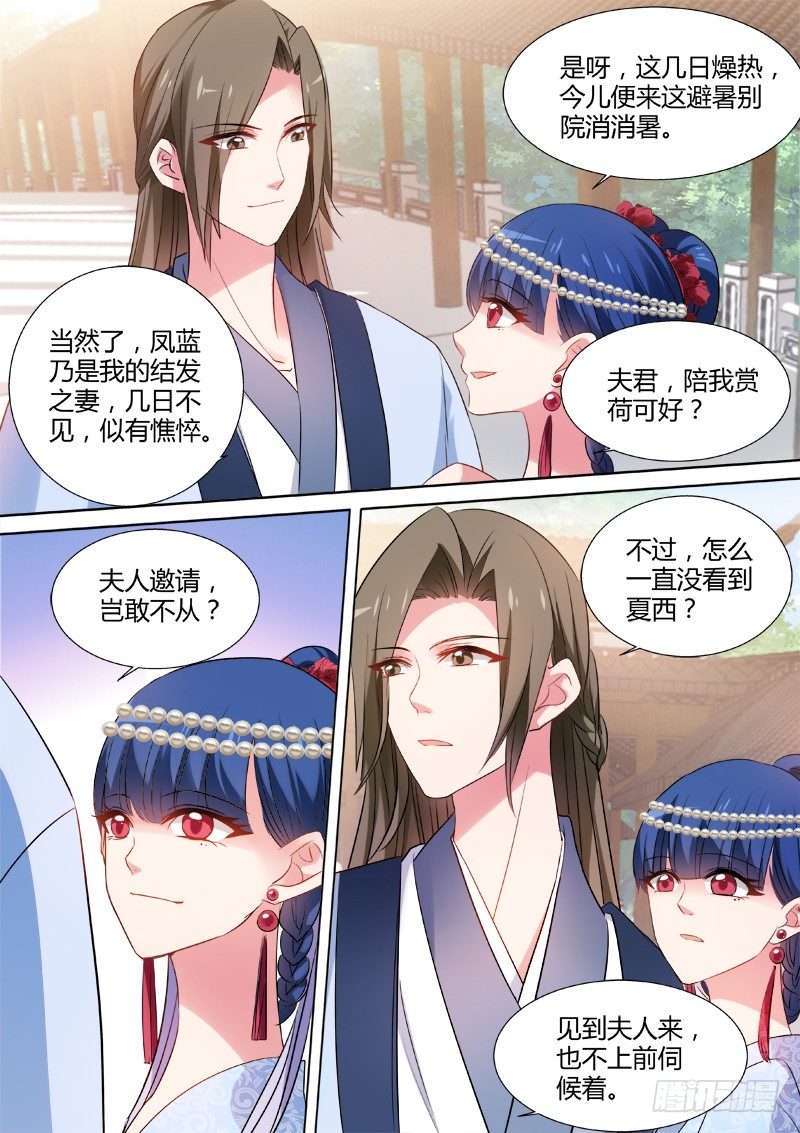 该认命吗？7