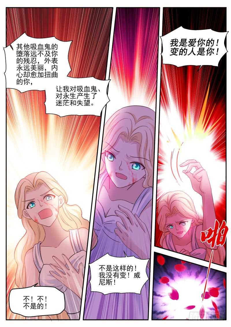 最後的试探11