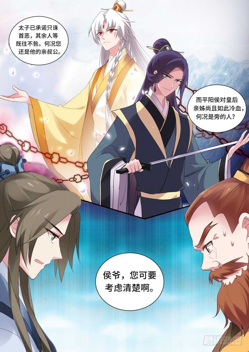 她一定对你很失望！7