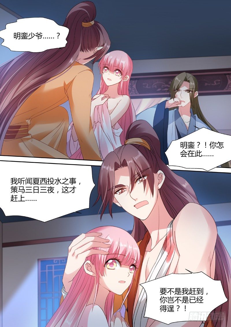 兄弟反目3